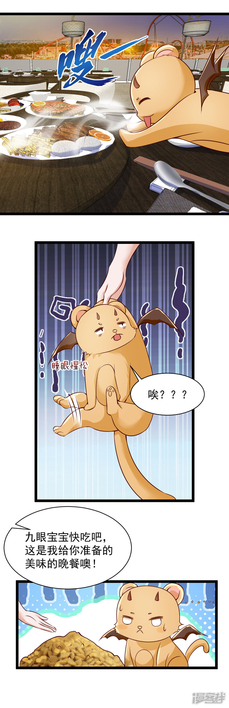 第41页