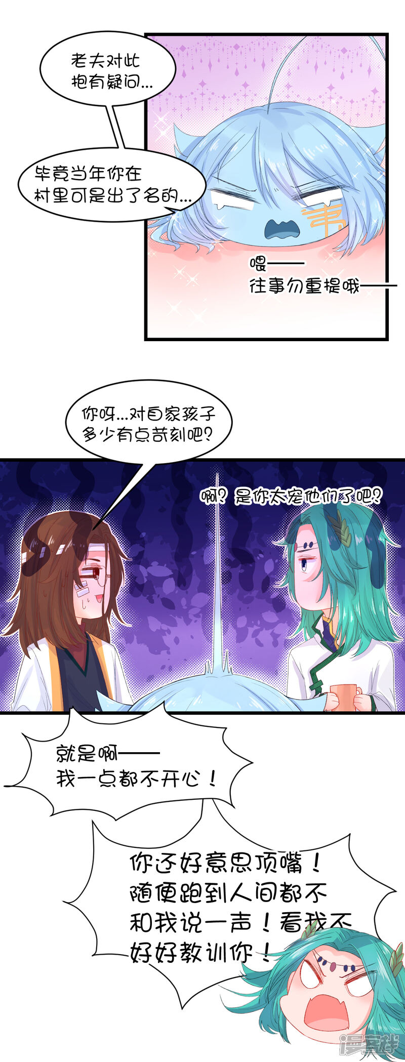 第3页