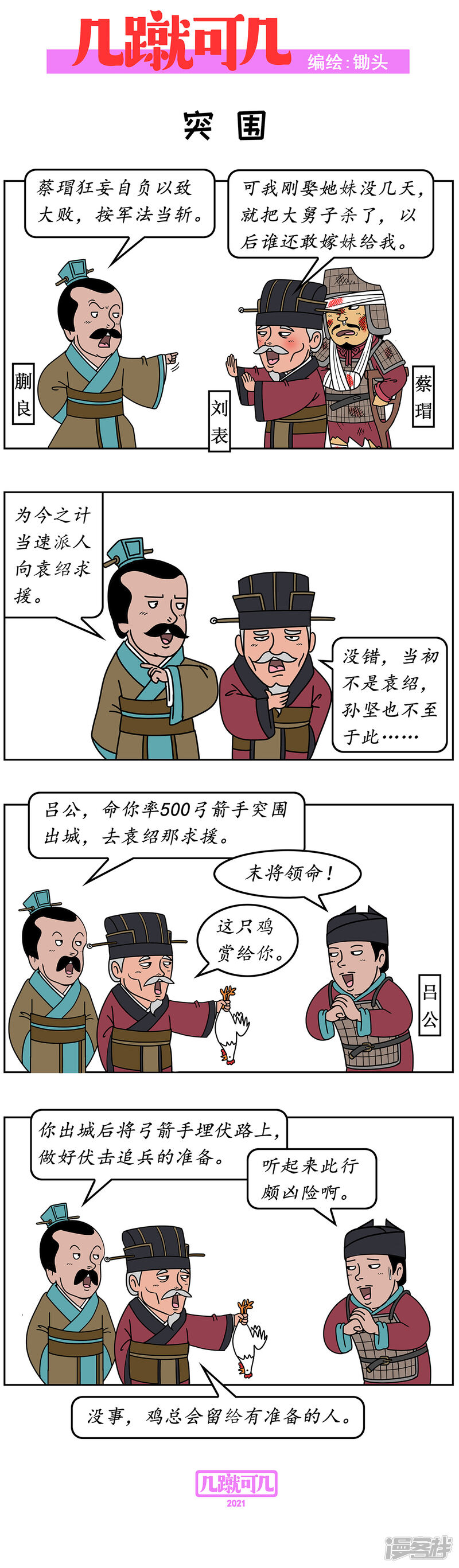 第5页