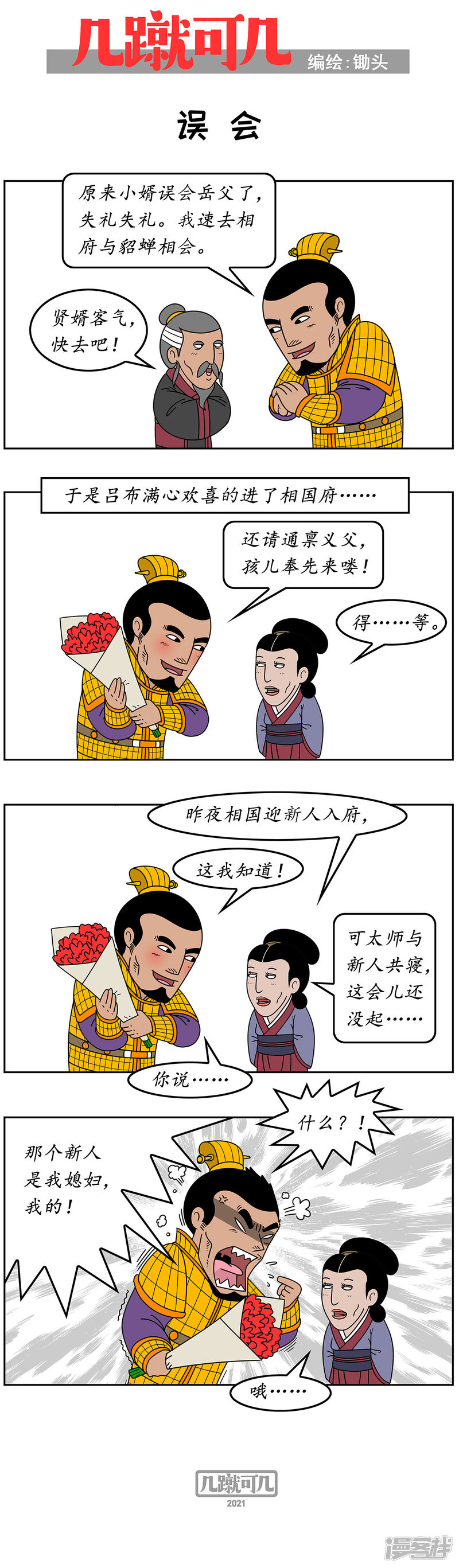 第4页