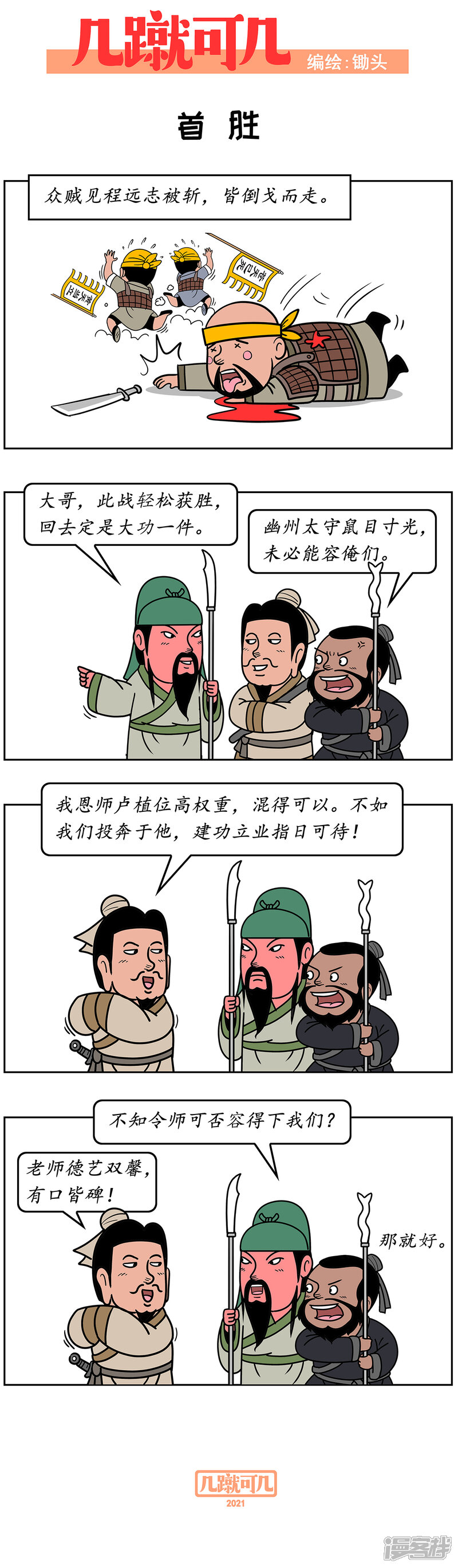 第3页