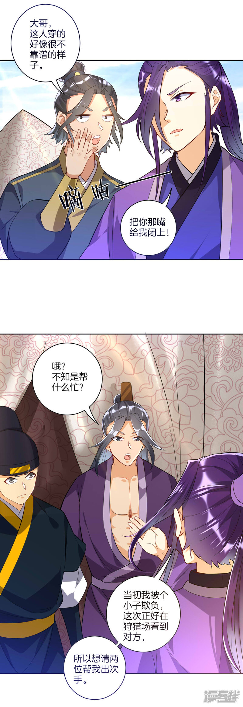 第3页