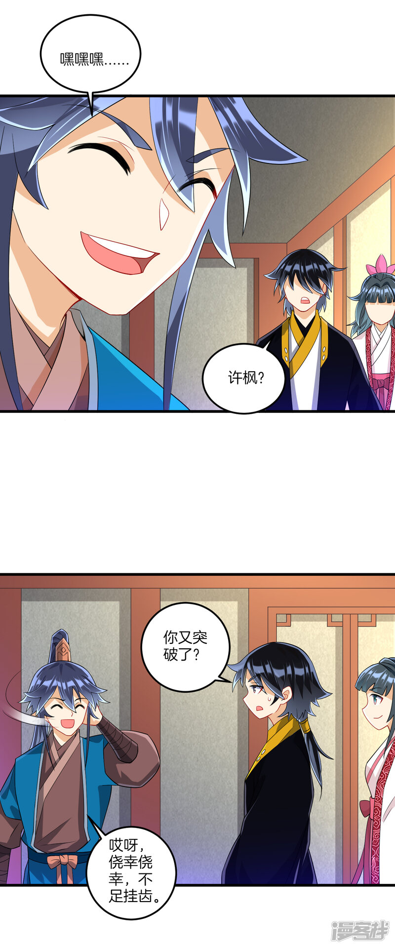 第15页