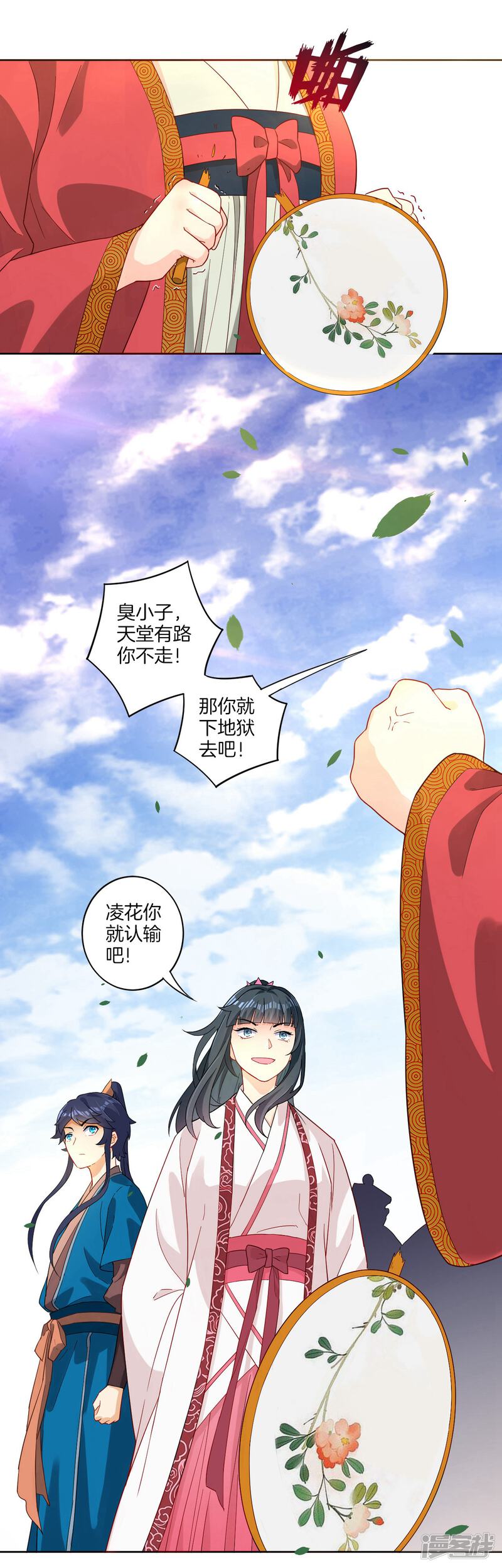 第11页