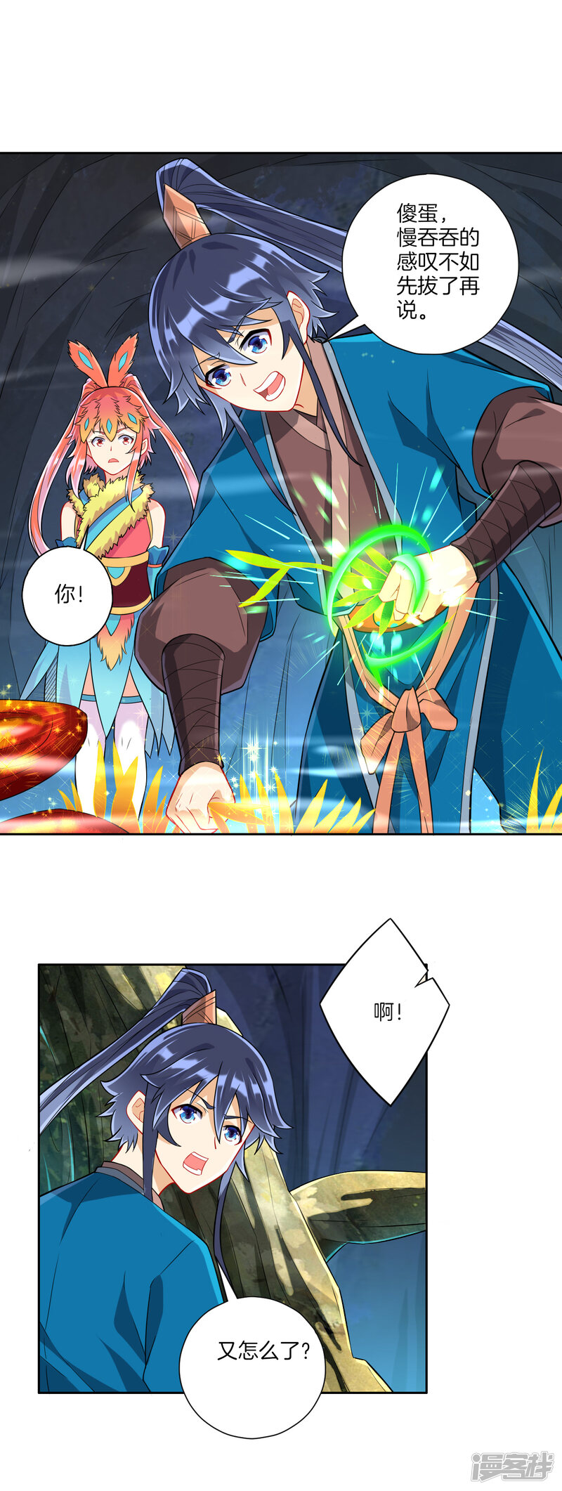 第11页