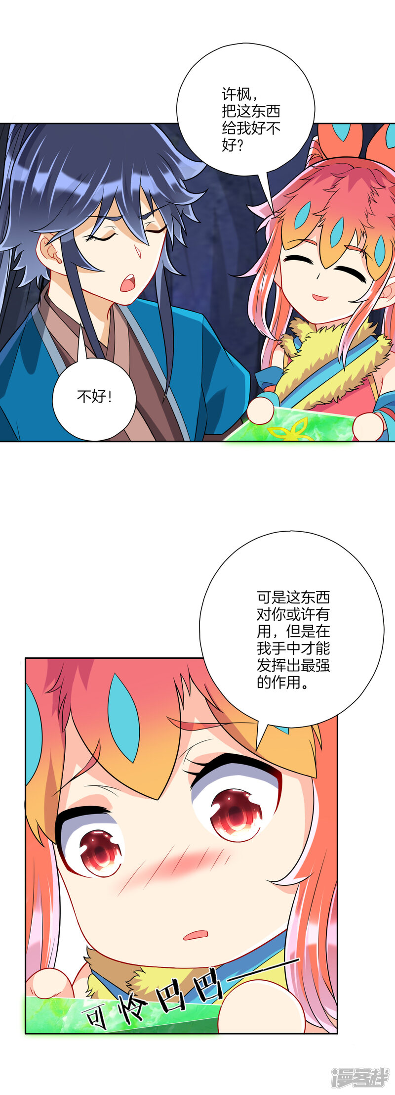 第11页