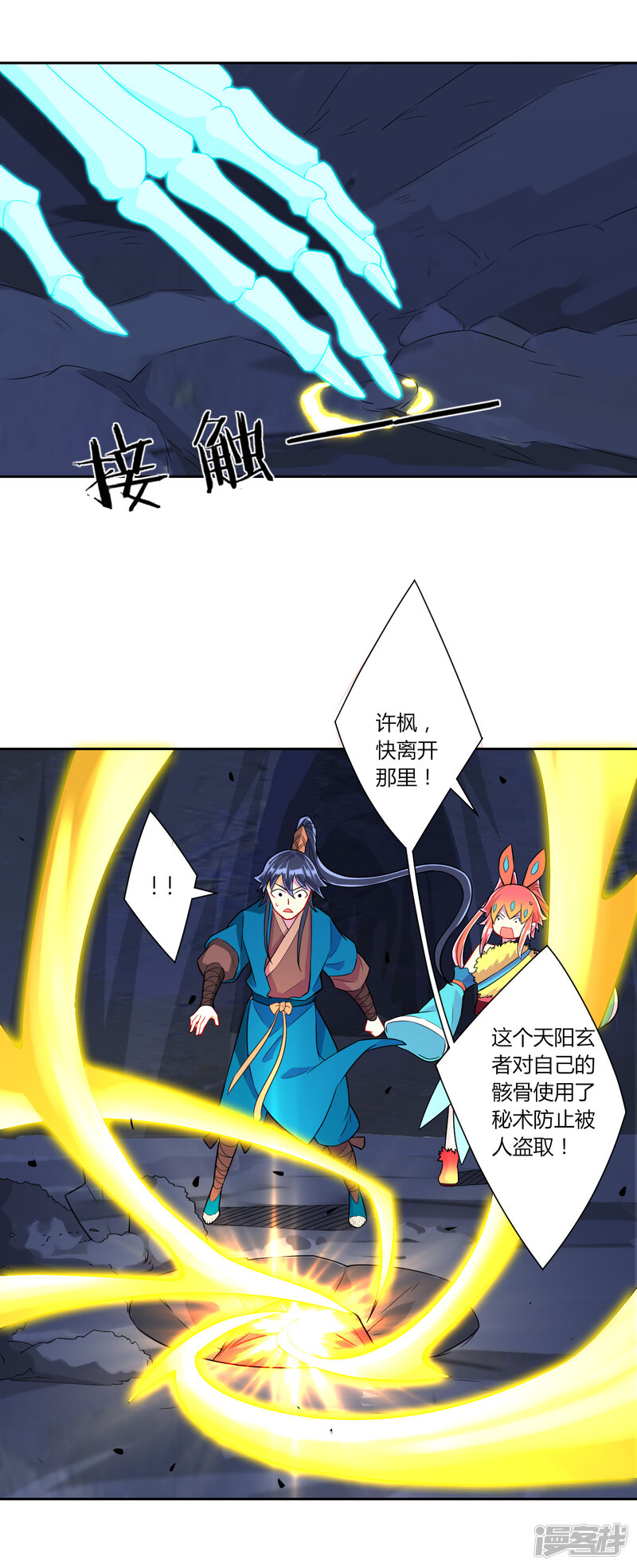 第6页