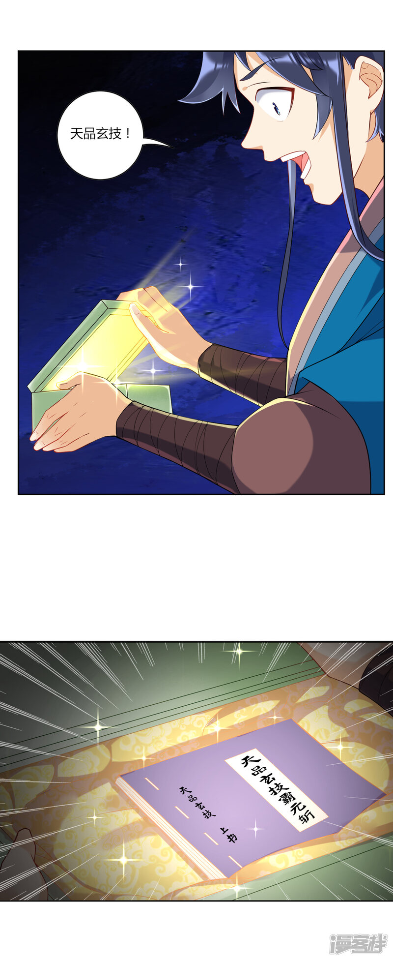 第9页