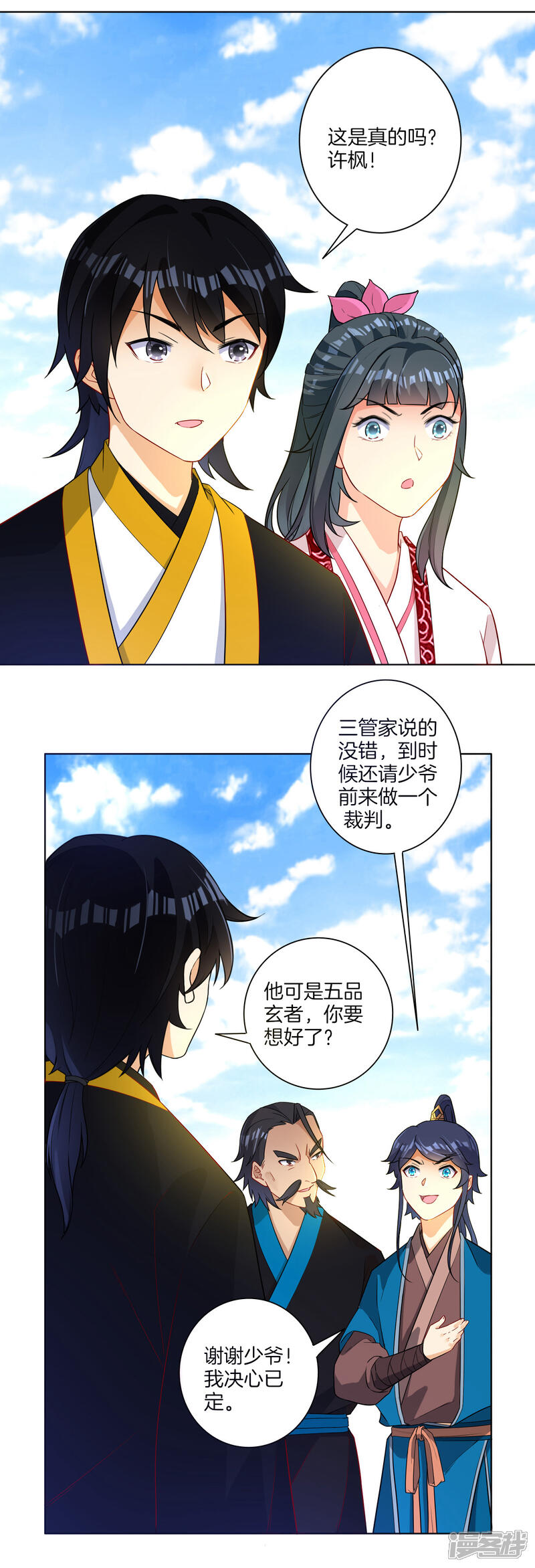 第4页
