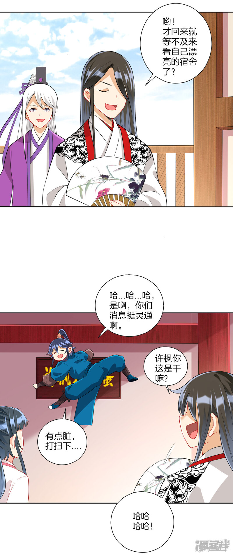 第17页
