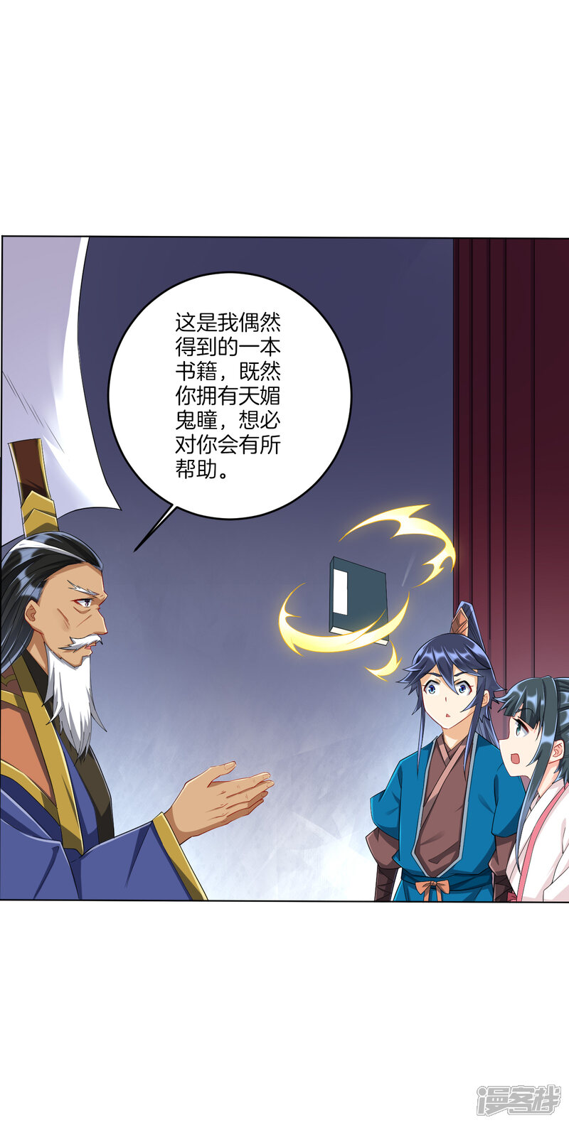 第7页