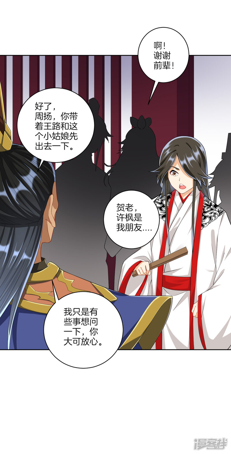 第9页