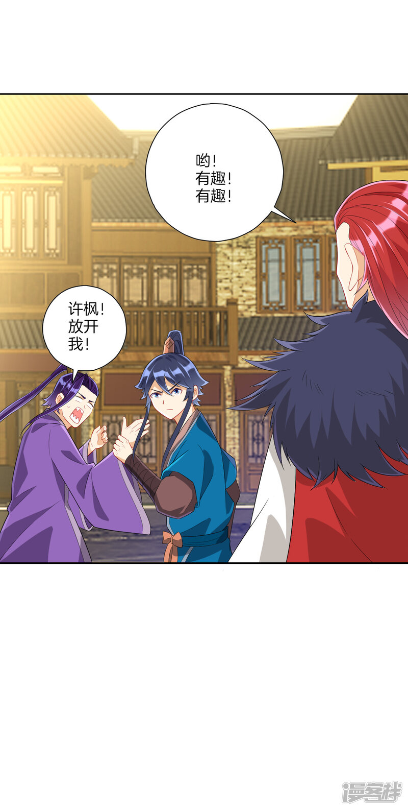 第7页