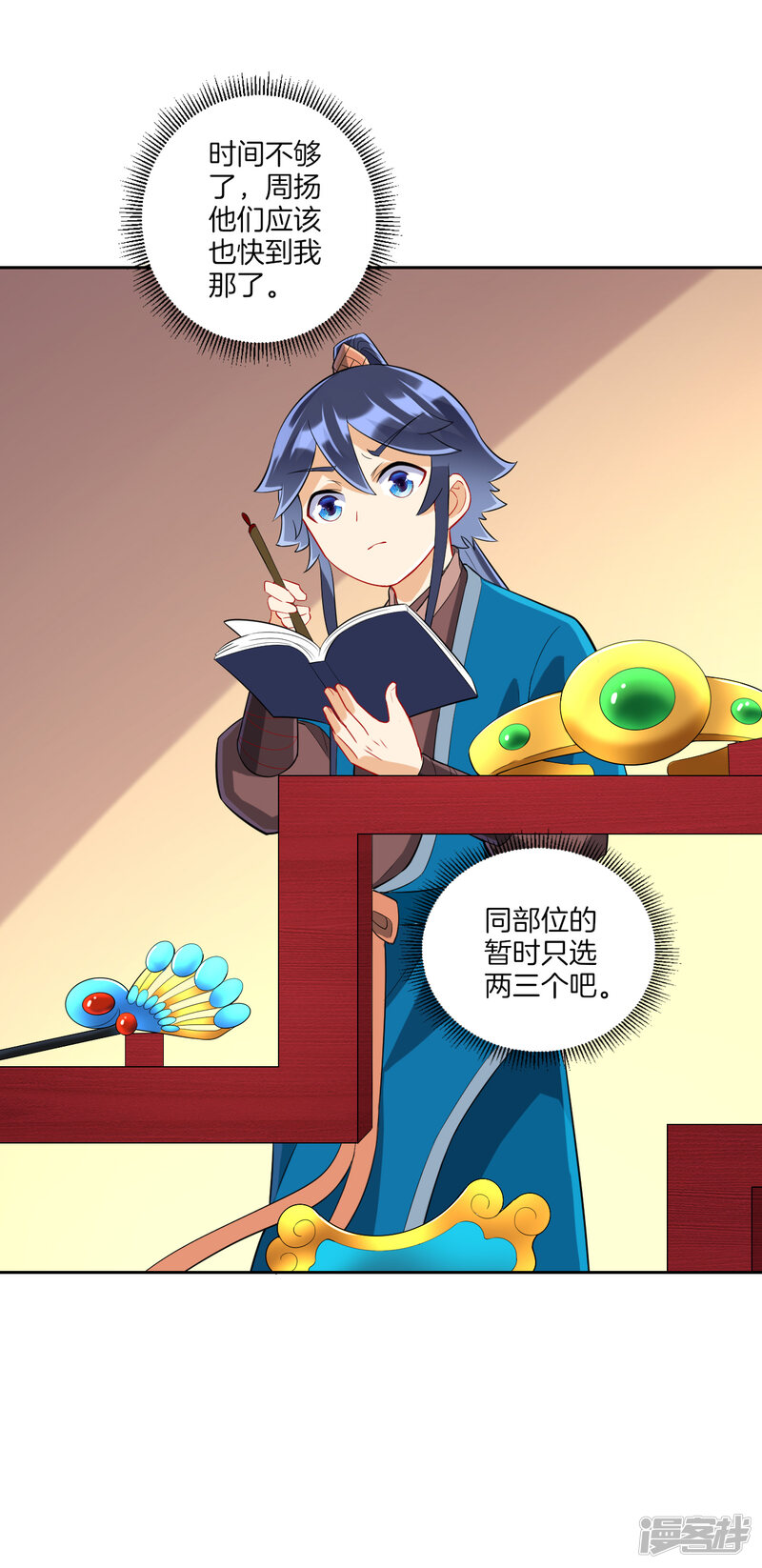 第18页
