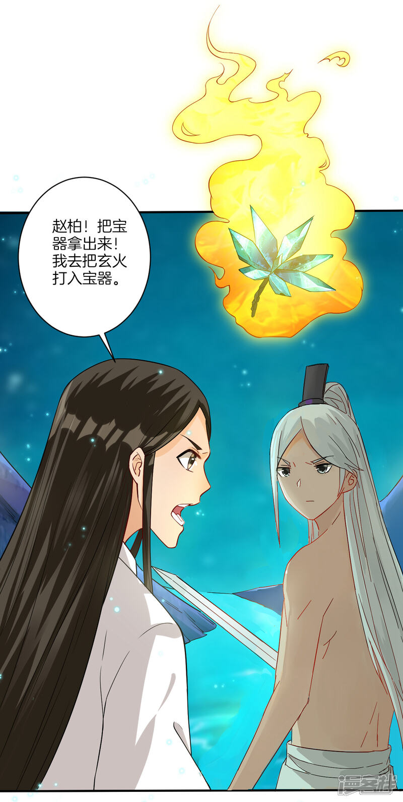 第28页
