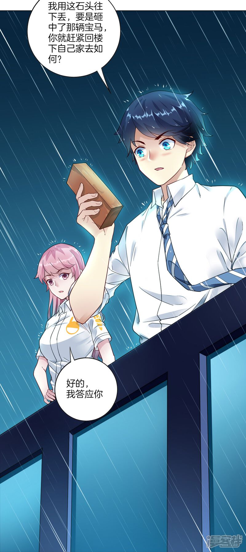 第39页