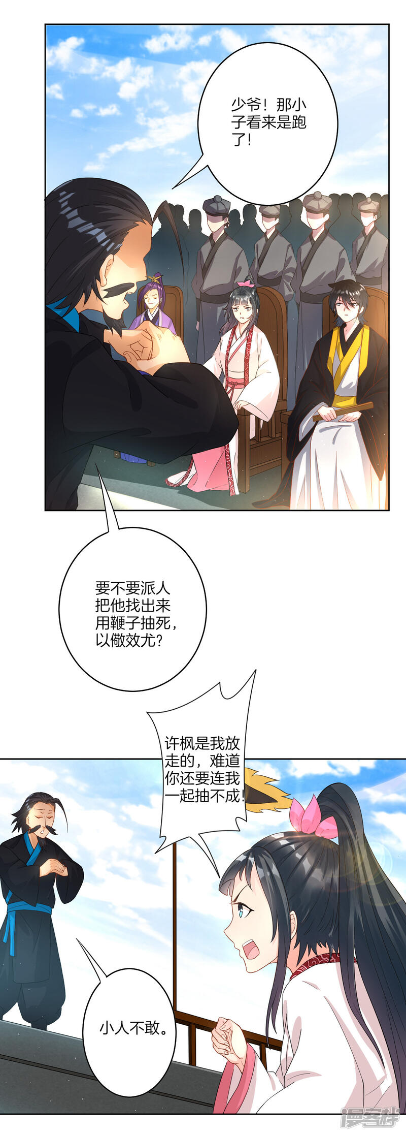 第30页