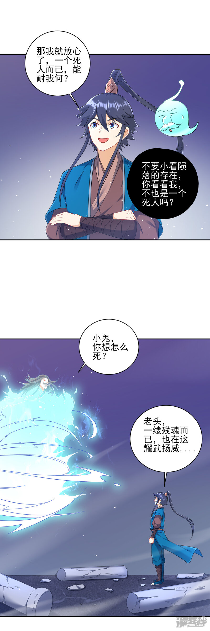 第30页