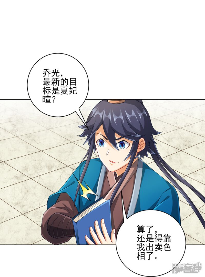 第34页
