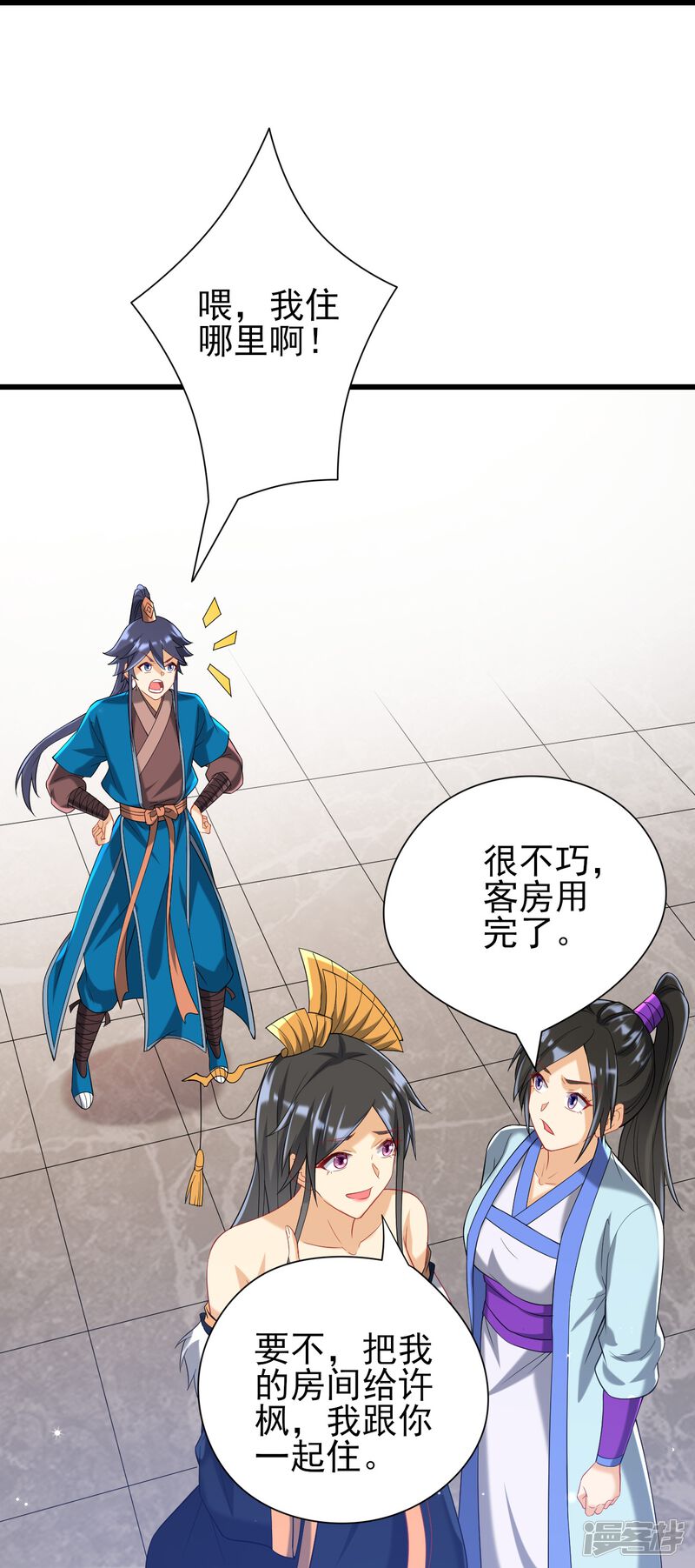 第40页