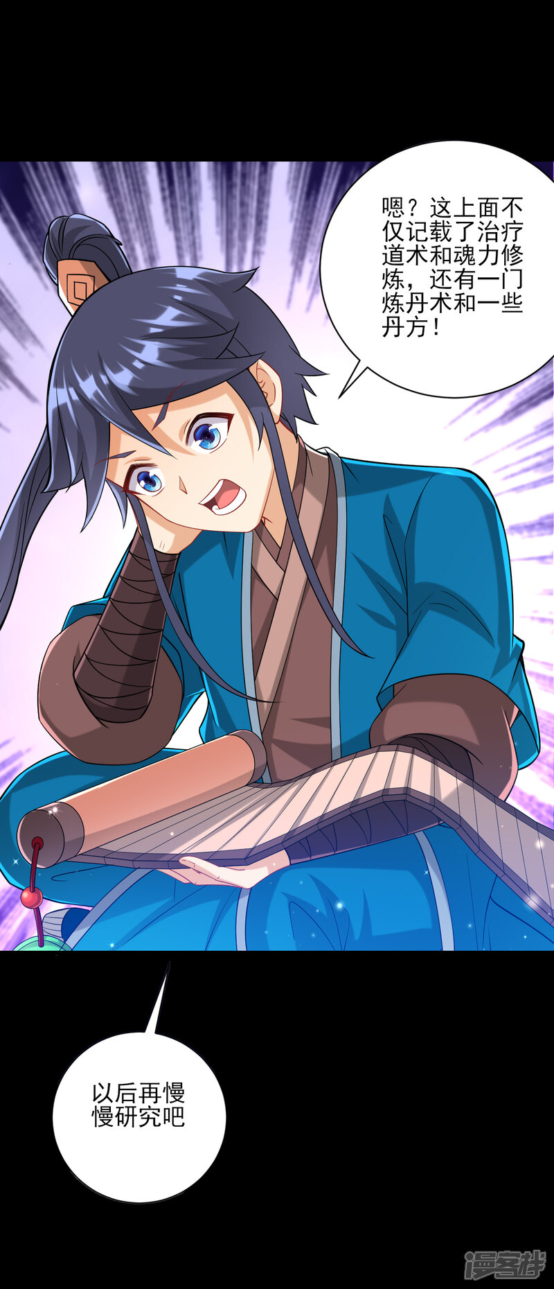 第30页