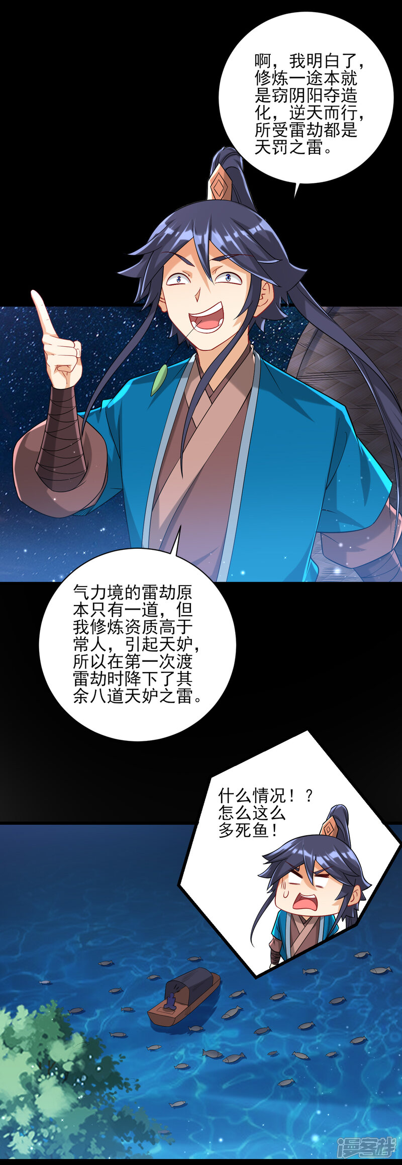 第32页