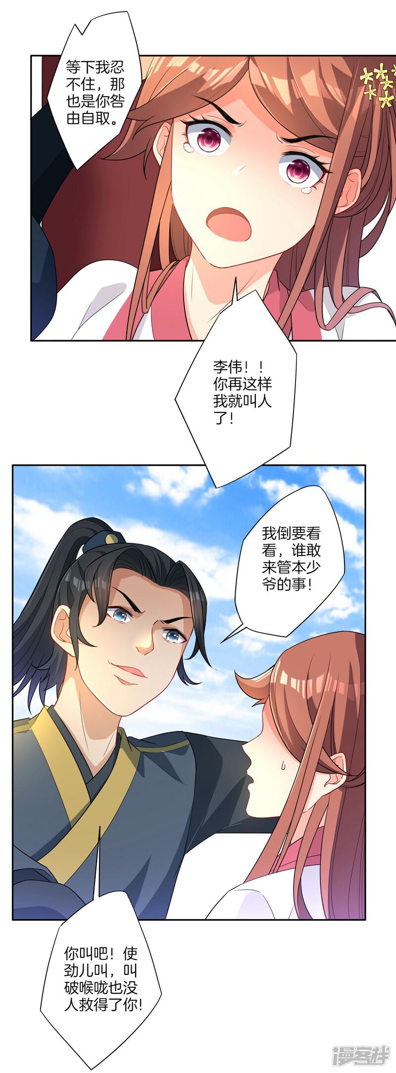 第32页