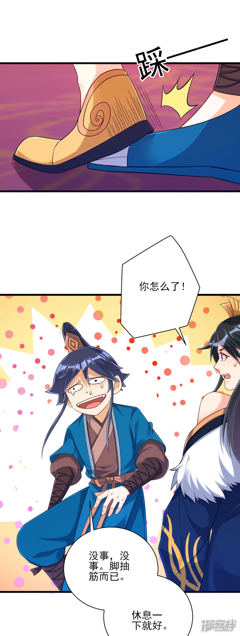 第37页
