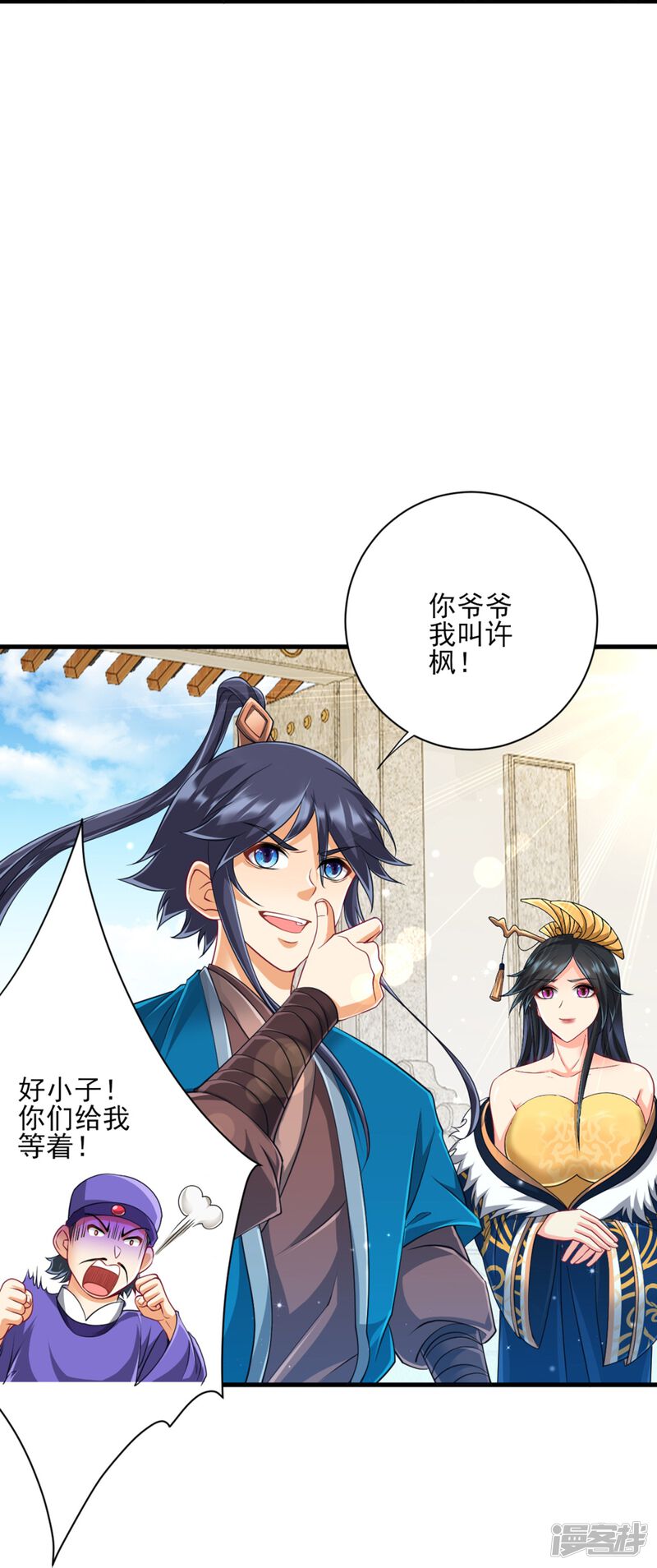 第30页