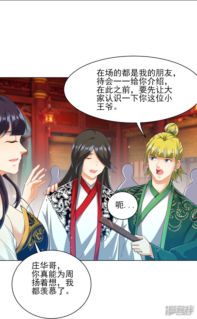 第35页