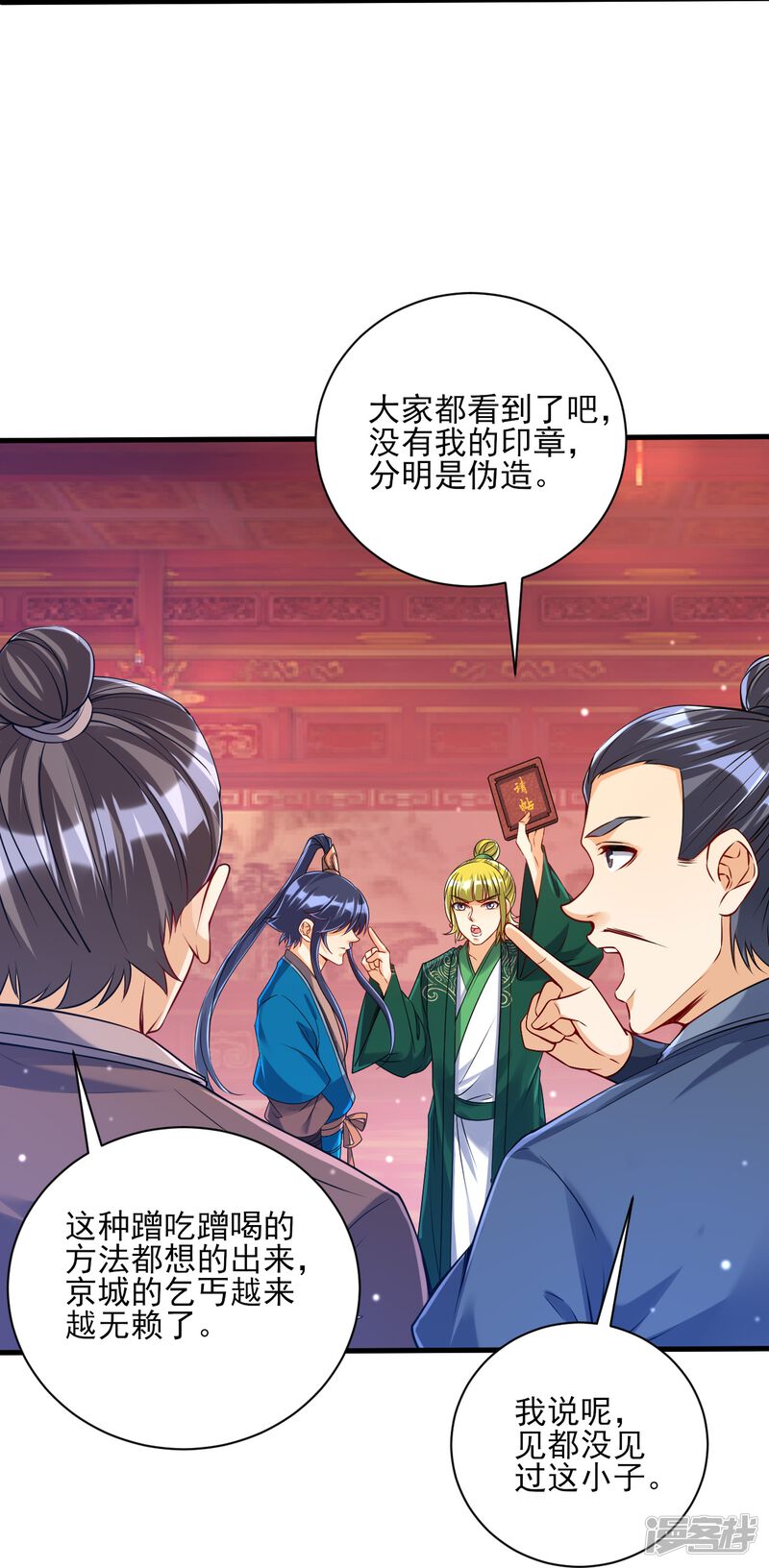第30页