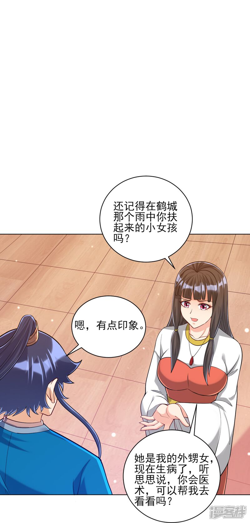 第35页
