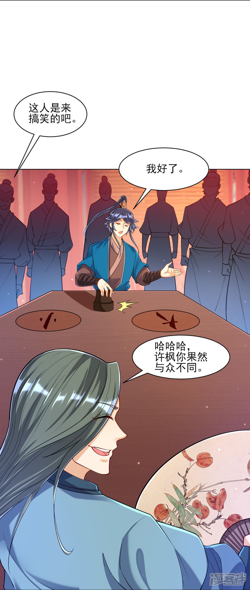 第32页