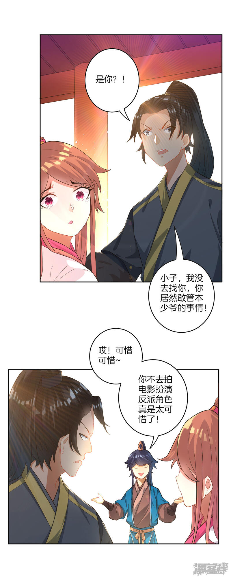 第3页