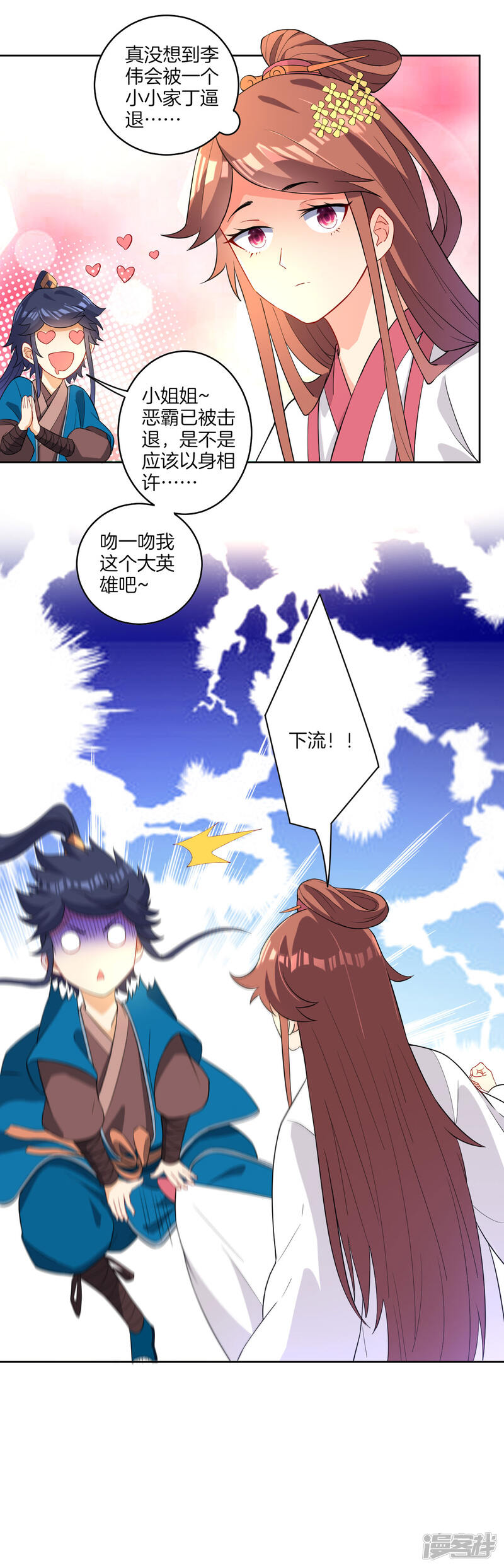 第30页