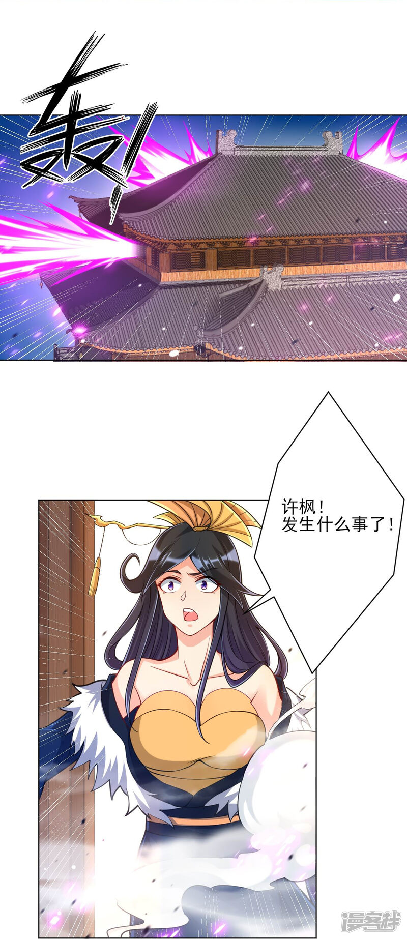 第42页