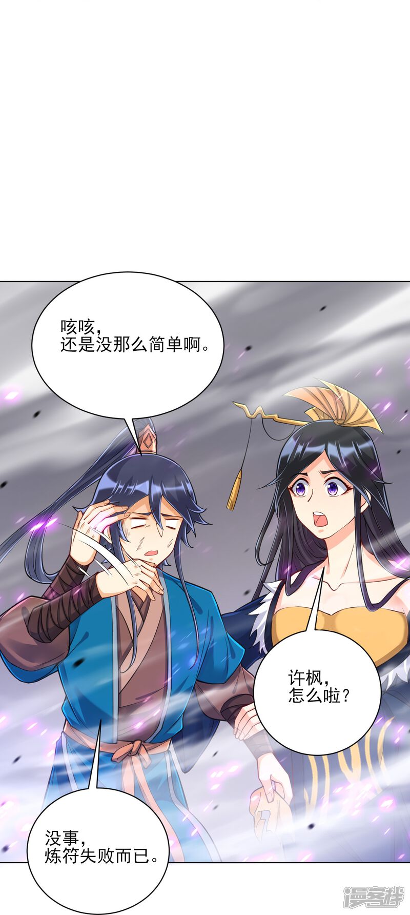 第43页
