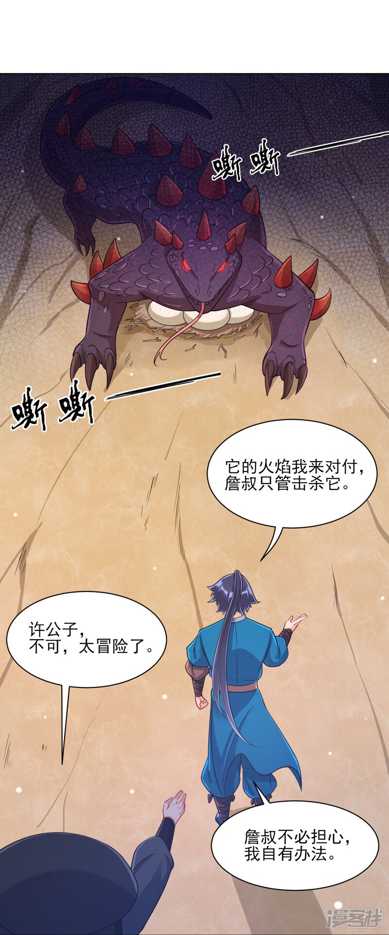 第34页