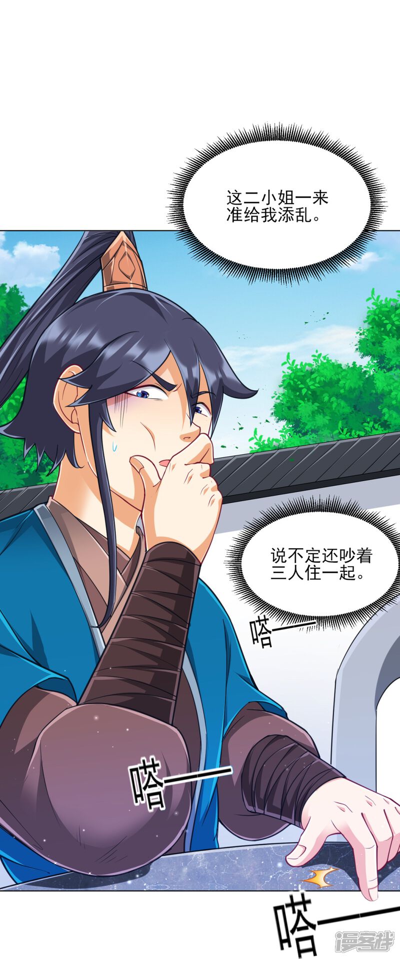 第36页