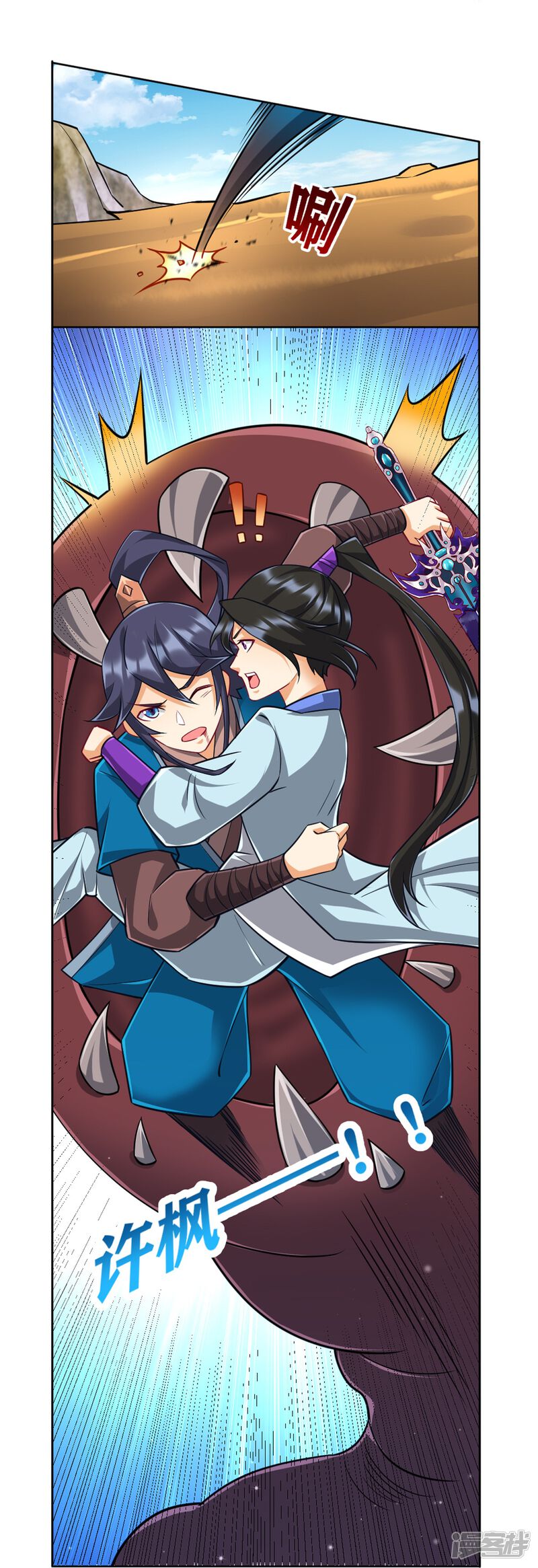 第16页