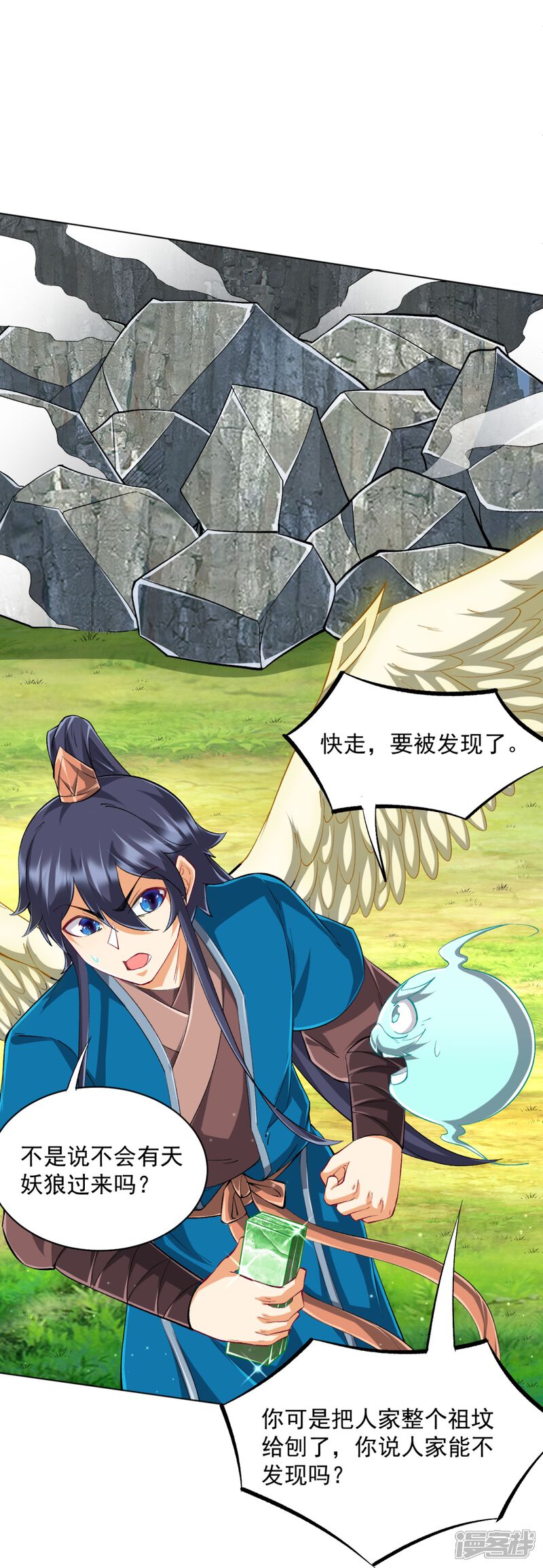 第22页