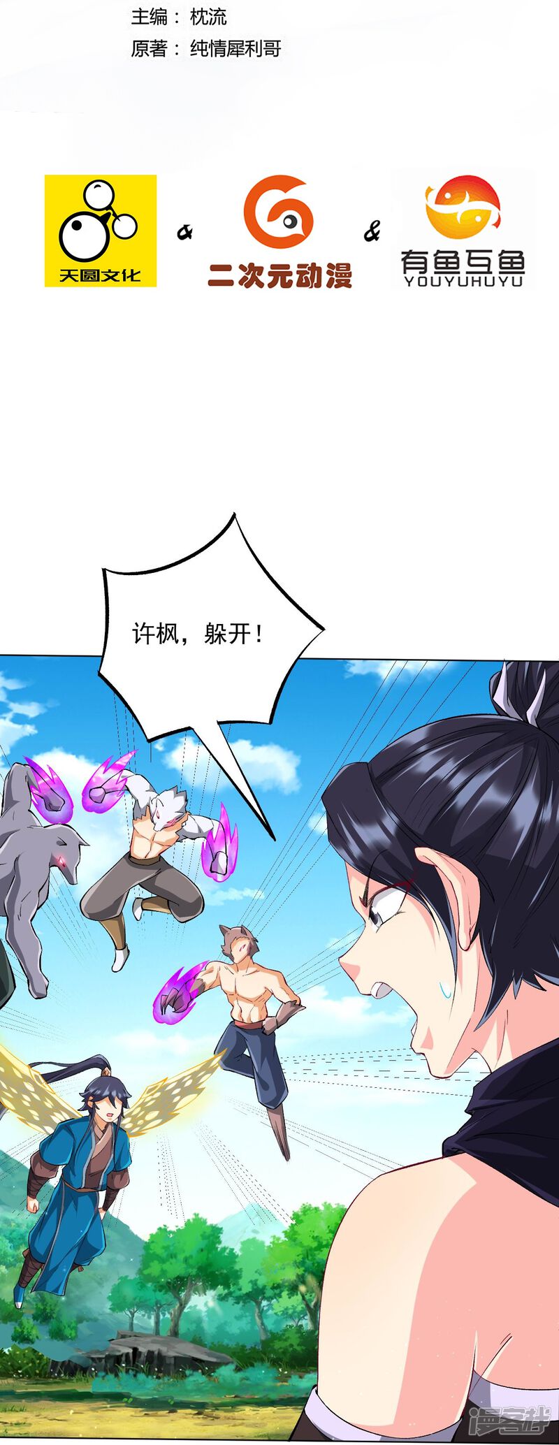 第2页