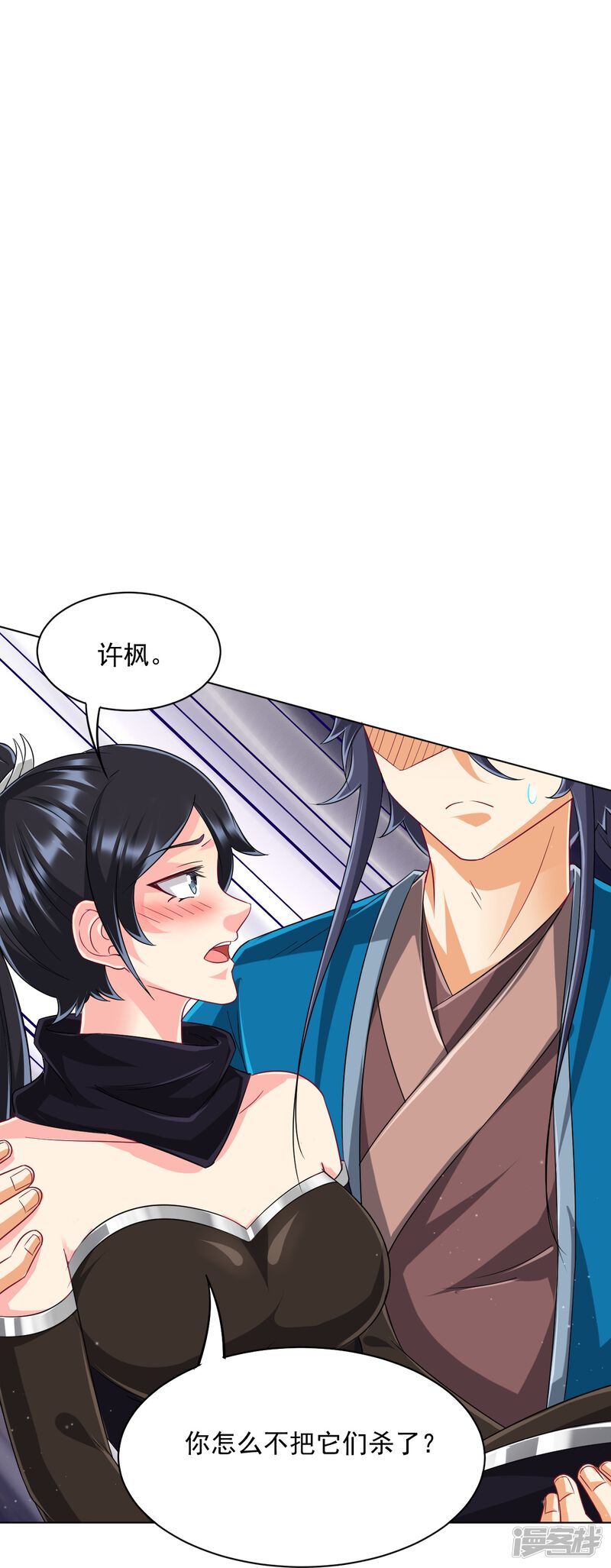 第30页