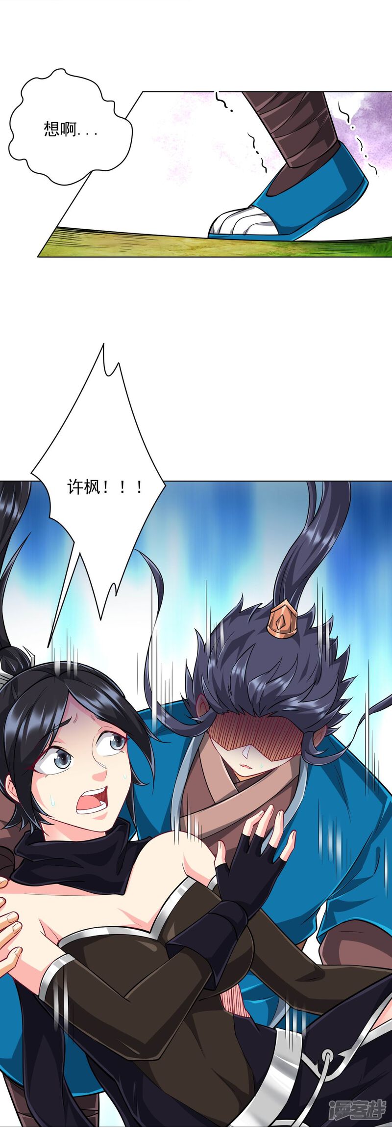 第32页