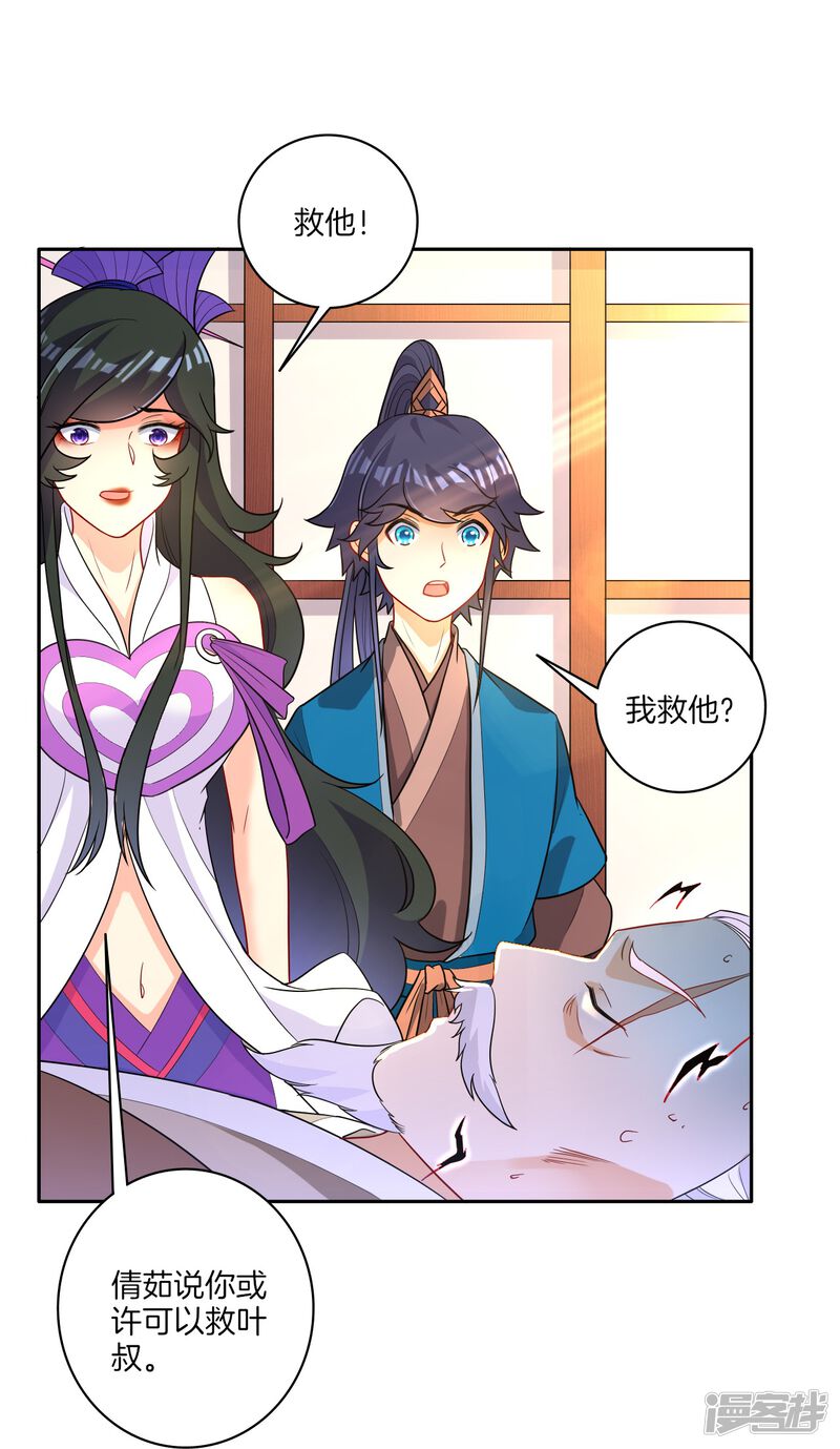 第36页