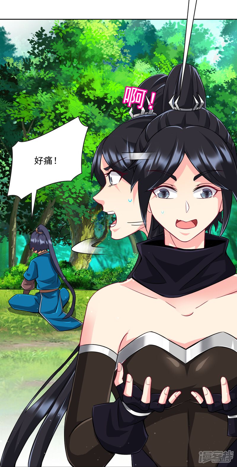 第11页