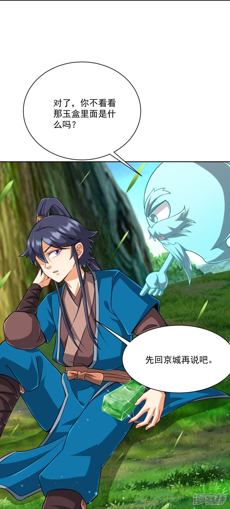 第35页