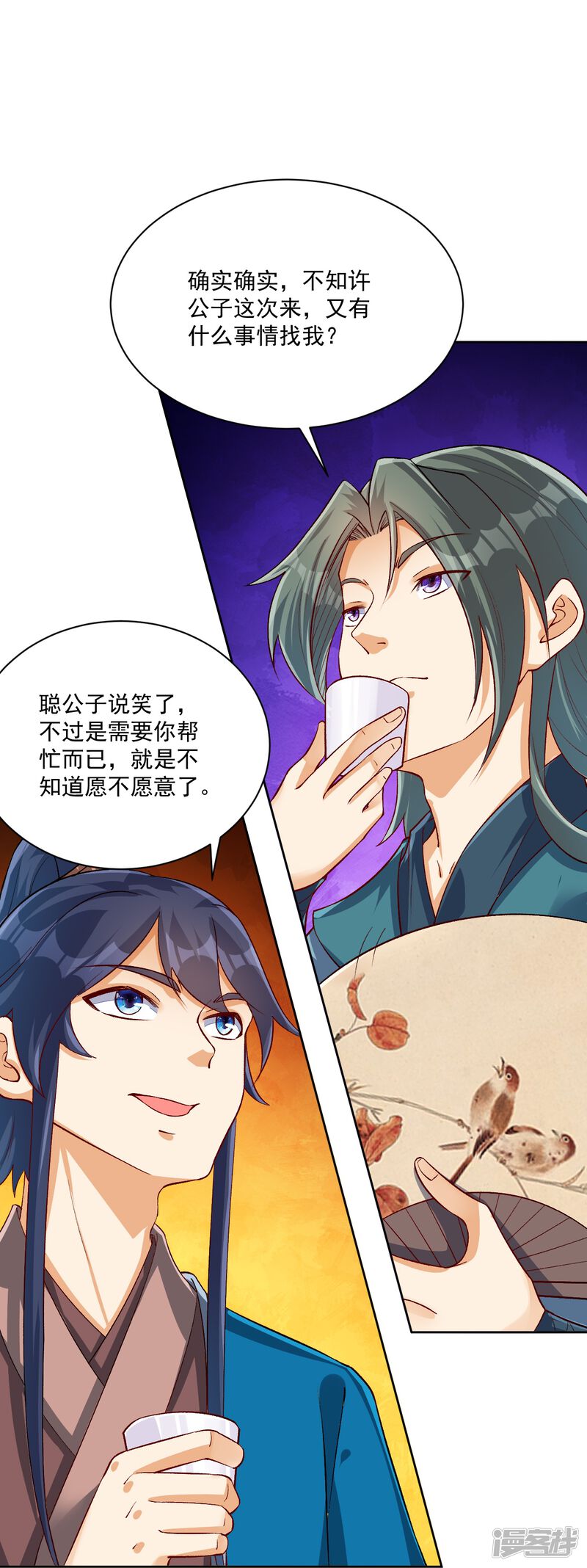 第18页