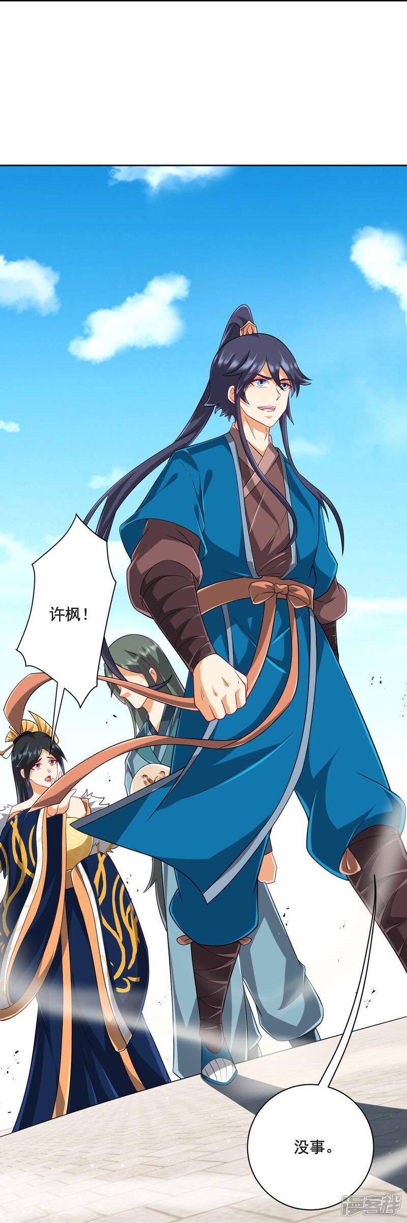 第30页