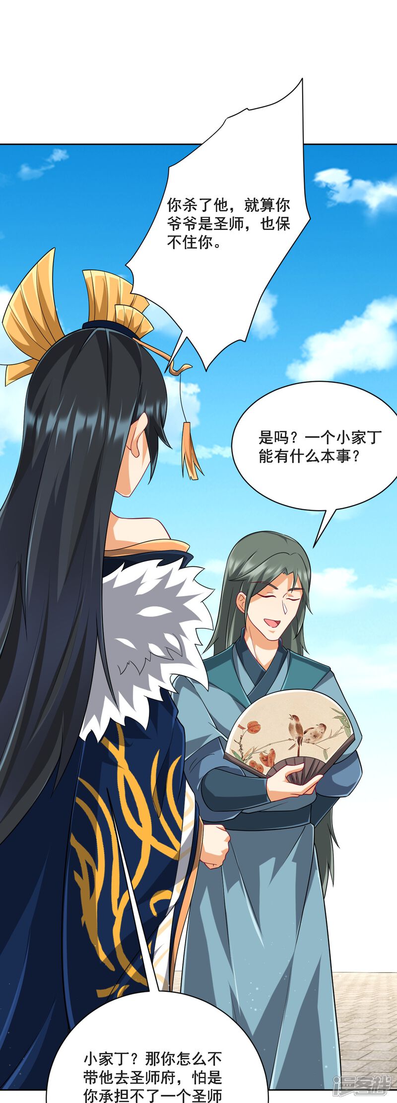 第33页